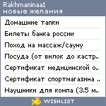 My Wishlist - rakhmaninaa1