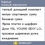 My Wishlist - rakitat