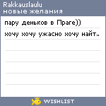My Wishlist - rakkauslaulu