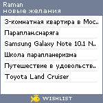 My Wishlist - raman