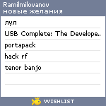 My Wishlist - ramilmilovanov