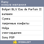 My Wishlist - ramy