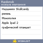 My Wishlist - randomob