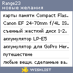 My Wishlist - range23