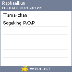 My Wishlist - raphaelkun