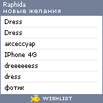 My Wishlist - raphida