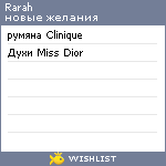 My Wishlist - rarah