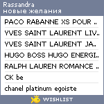 My Wishlist - rassandra