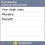 My Wishlist - rastamania