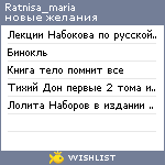 My Wishlist - ratnisa_maria