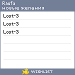 My Wishlist - raufa