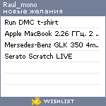 My Wishlist - raul_mono