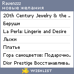 My Wishlist - ravenzzz