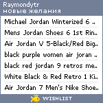 My Wishlist - raymondytr