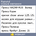 My Wishlist - raznatal