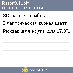 My Wishlist - razor911wolf