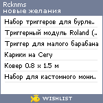 My Wishlist - rcknms