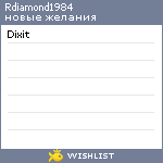 My Wishlist - rdiamond1984