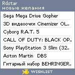 My Wishlist - rdstar