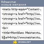 My Wishlist - rdteerstan