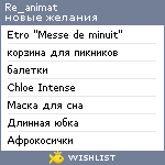 My Wishlist - re_animat