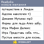 My Wishlist - readyska