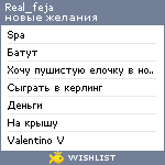 My Wishlist - real_feja