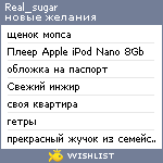 My Wishlist - real_sugar