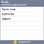 My Wishlist - really