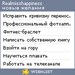 My Wishlist - realmisshappiness