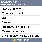 My Wishlist - realnemezida