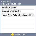 My Wishlist - realsonic