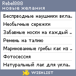 My Wishlist - rebel888