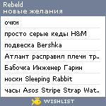 My Wishlist - rebeld
