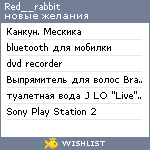My Wishlist - red__rabbit