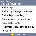 My Wishlist - red_leroy