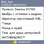 My Wishlist - red_lynx