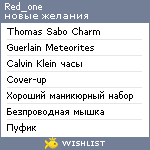 My Wishlist - red_one