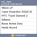 My Wishlist - red_viper