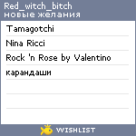 My Wishlist - red_witch_bitch