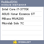 My Wishlist - reddevil2011