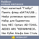 My Wishlist - reddison