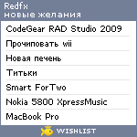 My Wishlist - redfx