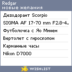 My Wishlist - redgar