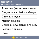 My Wishlist - redgates