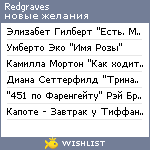 My Wishlist - redgraves