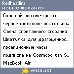 My Wishlist - redheadira