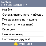 My Wishlist - redhim