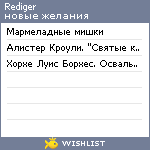 My Wishlist - rediger