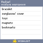 My Wishlist - redjarl